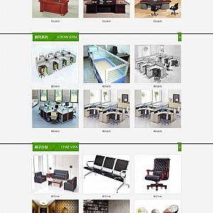 精仿v6design设计素材图片资源下载网站模板(不适配移动端)