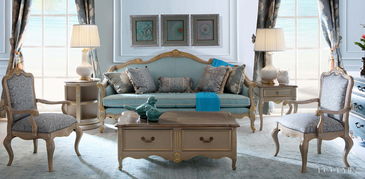 欧式布艺沙发品牌推荐 为了方便大家更好地选购心仪的沙发